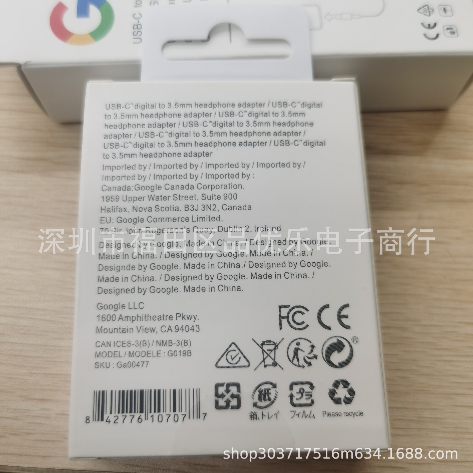 微信图片_20250322150603