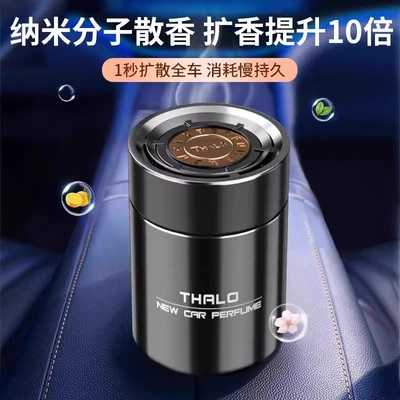 Car Perfume Aromatherapy | Car Aromatherapy Deodorizing Men's
