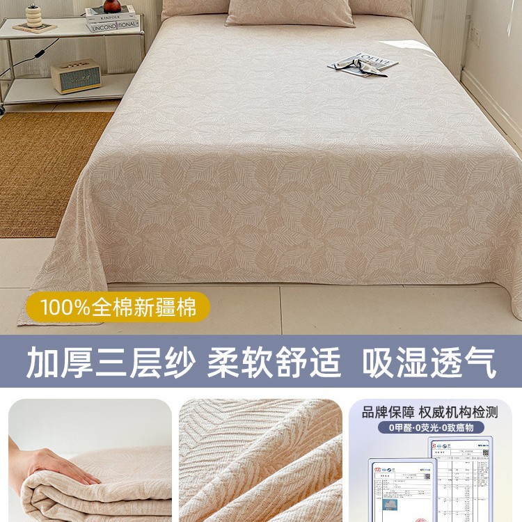 La nueva sábana de hilo de tres capas de algodón de clase A, una sola pieza de 100 sábana de algodón, funda de almohada para dormitorio doble, juego de tres piezas, nuevo