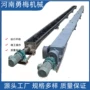 新乡螺旋u型管式输送机