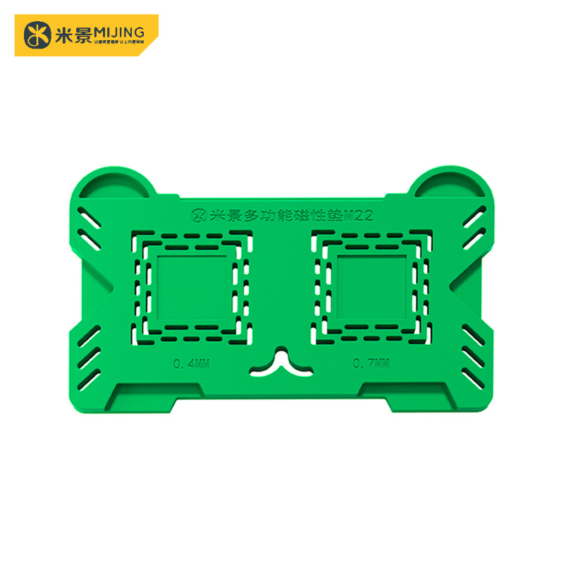 米景M22多功能磁性底座 CPU 硬盘 耐高温强磁芯片定位植锡垫魔垫