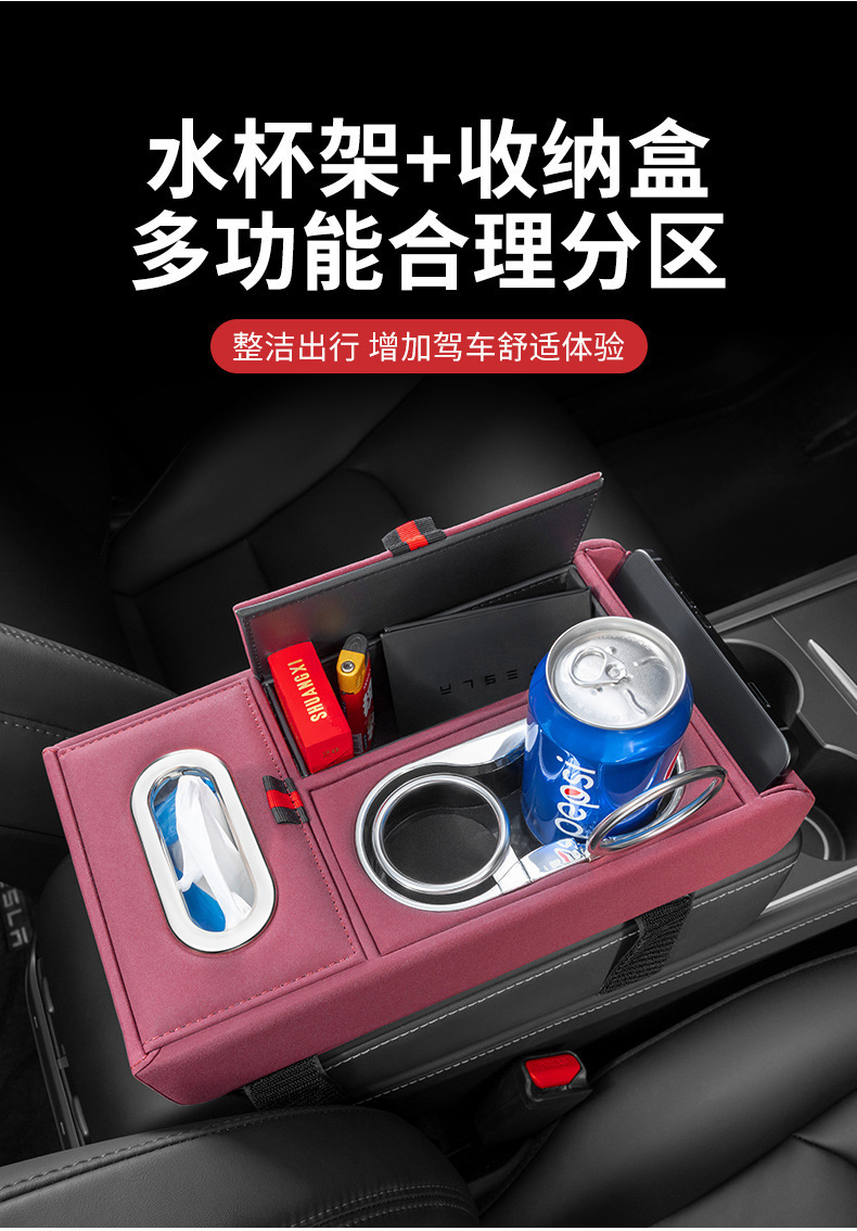 Car Armrest Box Organizer Storage Box Premium with Tissue Box Cup Holder Phone Central Heightening Pad