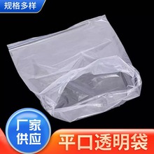 С̖POPEƽ�ڴ����������b���������m�ռ{���ϱ�Ĥ���̰�͸����