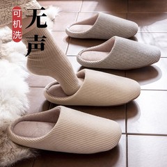 日本式家庭用綿スリッパ男性女性秋冬家室内静音ソフト底滑り止め床月子毛引き