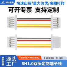SH1.0�Ӿ����Ӷ��Ӿ����ӿ��ٽӾ����ӽӾ�������^�t�ڶ��Ӿ�