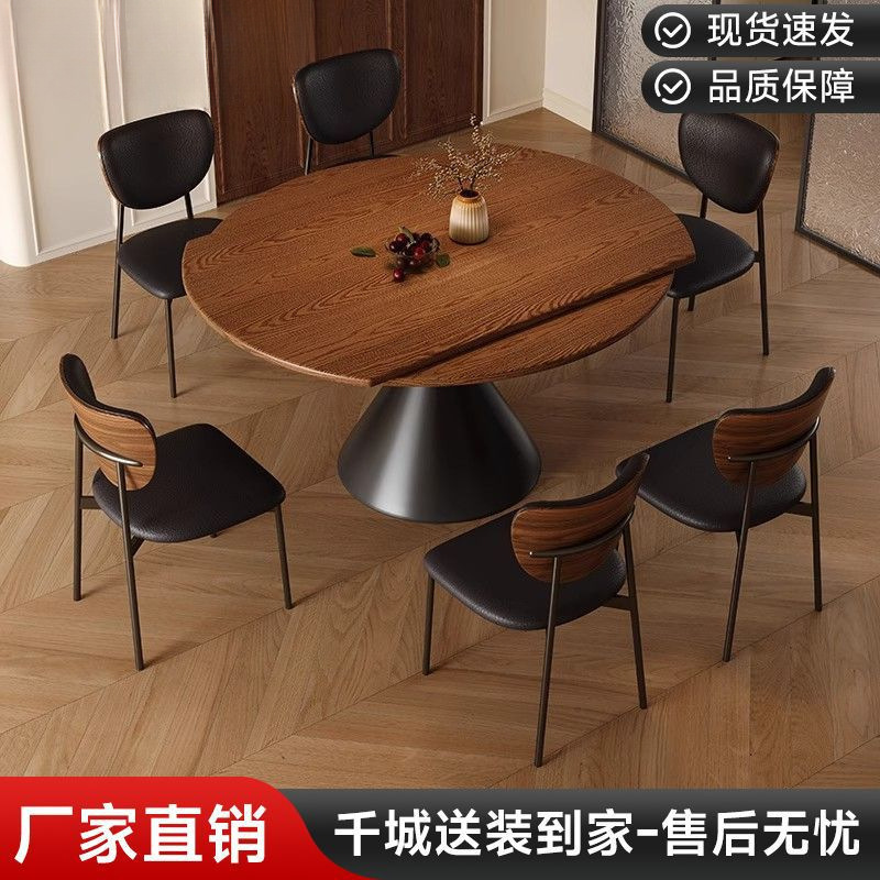 方圆两用复古风家用大小户型伸缩白蜡木圆桌中古风实木餐桌椅组合|undefined
