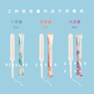 Private gauze tampon catheter tampon private protection vaginal applicator gynecological liquid moisturizing cotton swab
