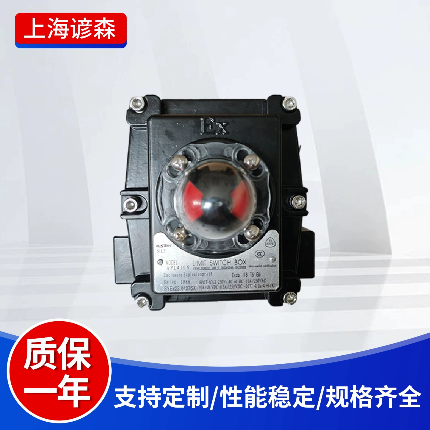 Механический концевой выключатель APL-410 с обратной связью, промышленный, водонепроницаемый и пылезащищенный