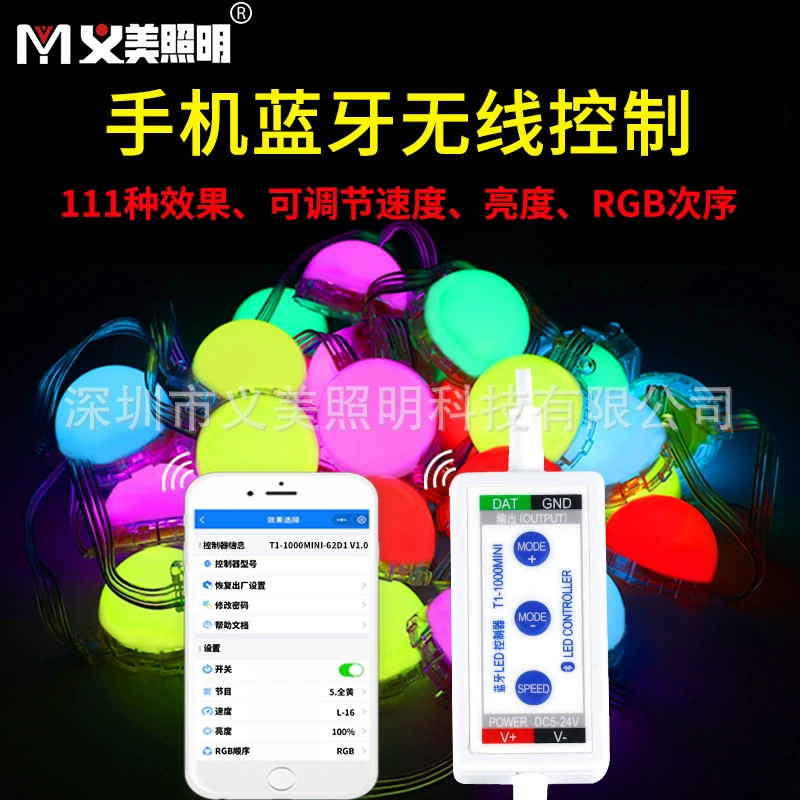 LED контроллер, линейный свет, мобильный телефон, Bluetooth