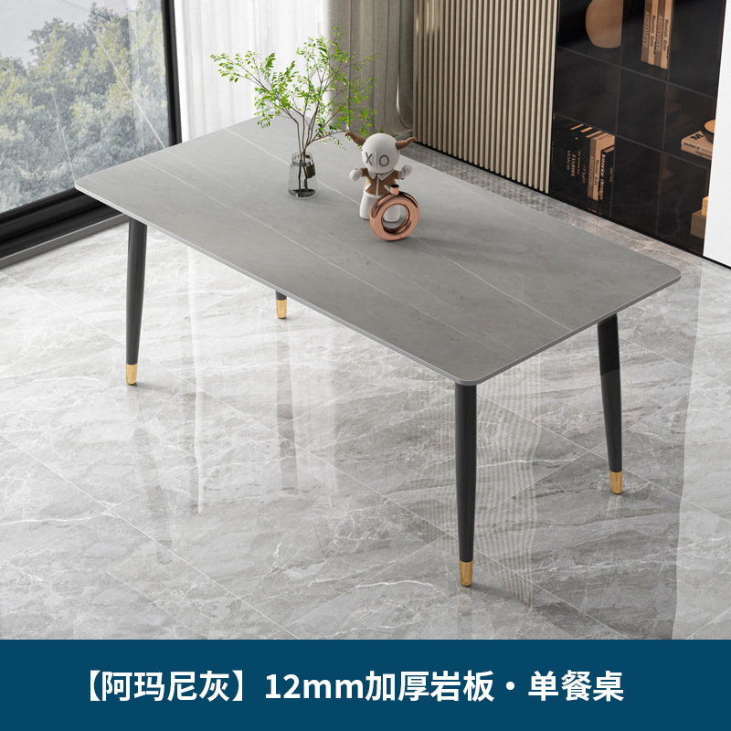 무광택 아르마니 그레이 싱글 테이블 - 테이블 상판 두께 12mm