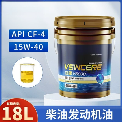 Cleans Efficiently, Diesel Engine Oil - cf-415w4018l-16kg-common-to-all-seasons-default-item