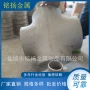 生产异形定制不锈钢四通