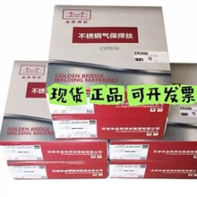 金桥JQ-309LT1-1不锈钢药芯 气保二氧化碳实心焊丝1.0mm