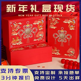 其他礼品包装;礼品盒;纸袋