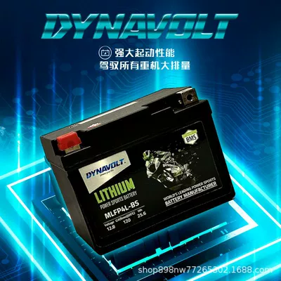 Fierce Lion lithium battery is suitable for Kawasaki BMW Yamaha Augusta Ducati Bombardier motorcycle lithium battery