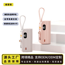 迷你便携小巧胶囊充电宝尾插户外手机应急移动电源礼品印制LOGO