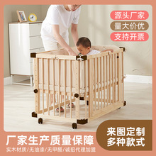 多功能松木婴儿床现货 可调节变形榉木移动童床 简约带滑轮拼接床