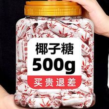 ����Ҭ����500g���b���r��ͯ��ζ��С�r���ӛ���خa����ˮ���ǏS