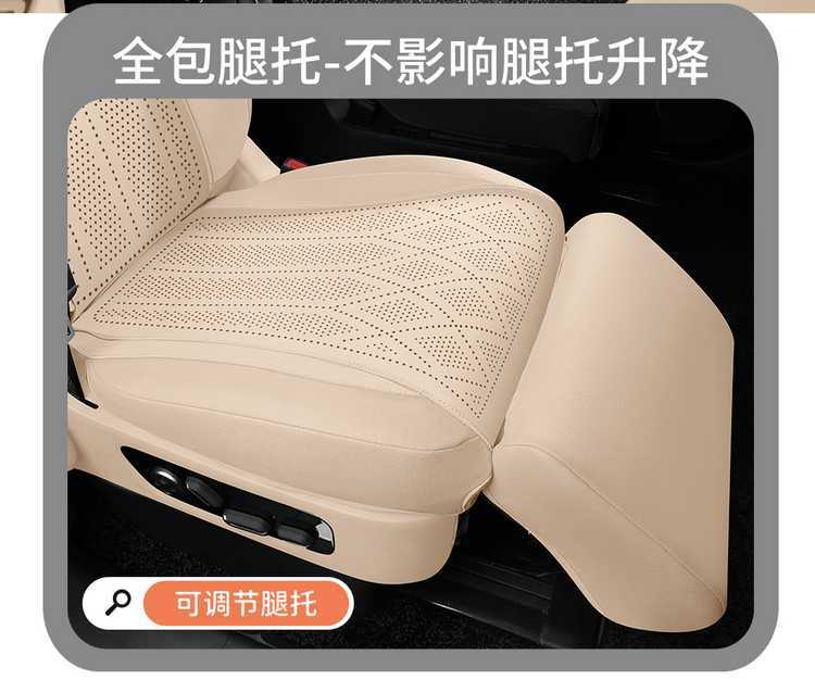 German AITO M9 car seat covers, suitable for all seasons, 2026 new model, breathable seat cushions