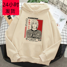 Thorfinn Vinland Saga Vinrando Saga hoodies women anime funn