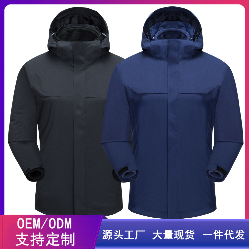 秋冬户外冲锋衣厂家批发男女三合一两件套防水工作服可拆卸登山服