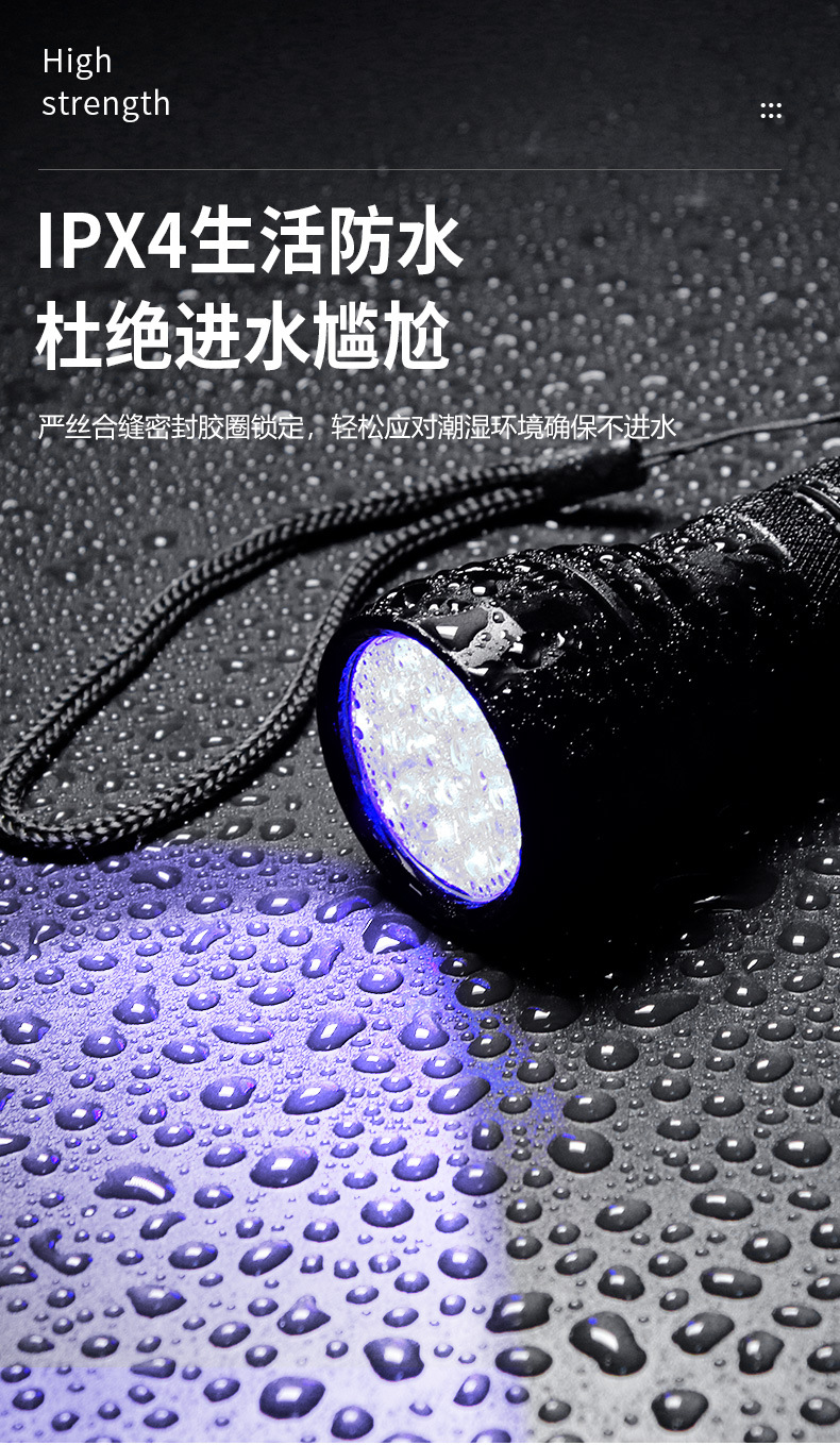 Uv Glue Curing Lamp 395 Purple Light Quick-Drying Ultraviolet Lamp 21Led Shadowless Glue Bonding Purple Light Flashlight