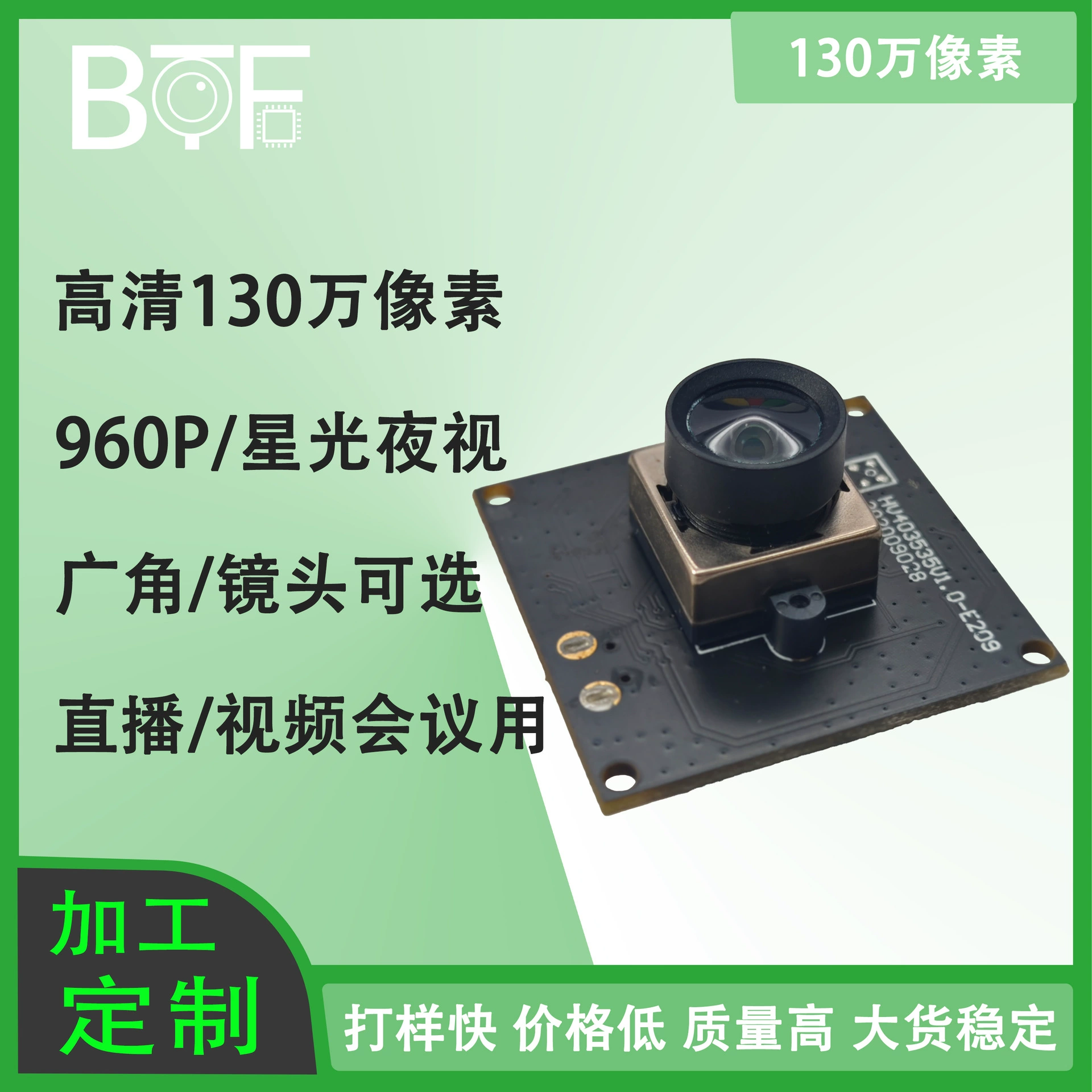 Фабрика прямых продаж 1,2 миллиона черно-белых 960P инфракрасного ночного видения с огнями Starlight Низкое освещение USB HD камеры модуль