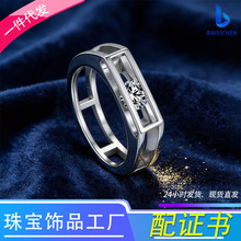 ʱ�г���ͨ��Īɣʯ�ɻ�����ָ��Ů��ָ����������S925��������Ʒ