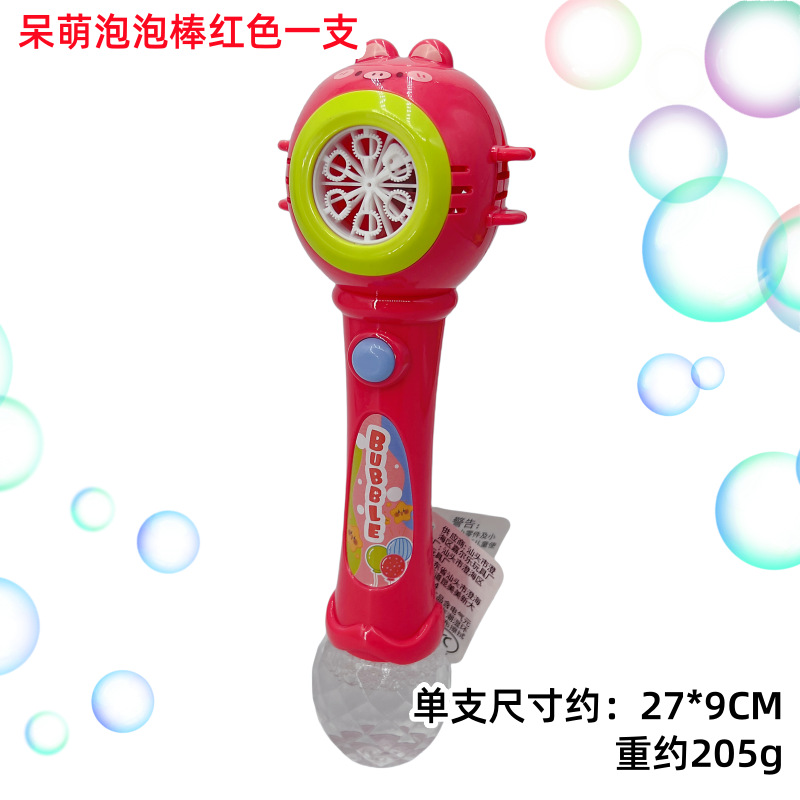 귀여운 전기 버블 지팡이 빨간색