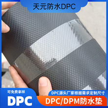 DPC��ˮ������˫����·�����������ϩ������㿹˺��dpcdpm�ֻ�