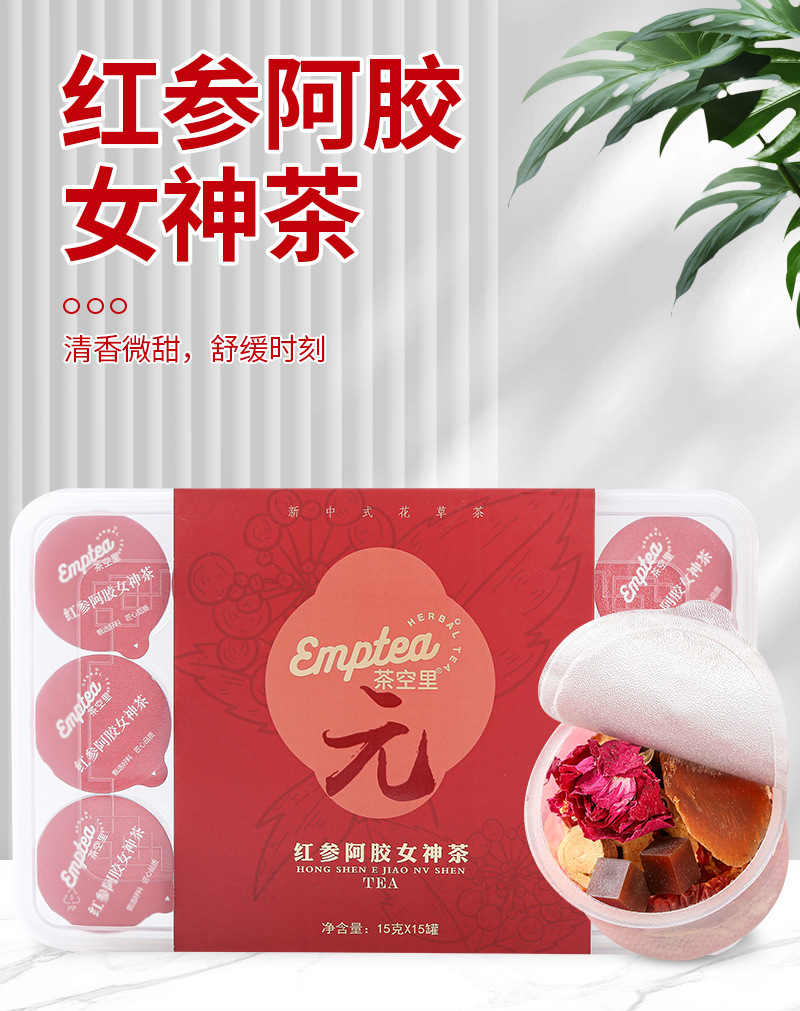 Red Ginseng & Ejiao Goddess Tea — Jujube, Mulberry, Goji & Rose Herbal Blend (15g × 15 Jars) quality and texture