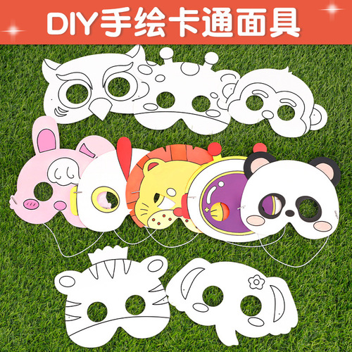 Creative DIY hand-painted cartoon masks, students’ handmade animal graffiti masks, children’s interactive coloring gifts
