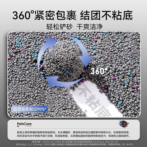 Carbon molecular bentonite cat litter 20kg deodorizing sand low dust mixed mineral sand cat litter 10kg cat supplies