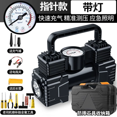 Hava nasosu Air Pump, Multi-Functional Portable - pointer-full-toolbox