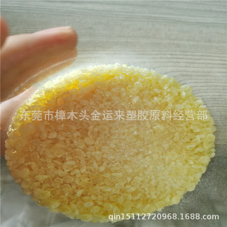 SMA相容剂 苯乙烯-马来酸酐共聚物 粘合剂 涂料 分散剂 油墨用SMA