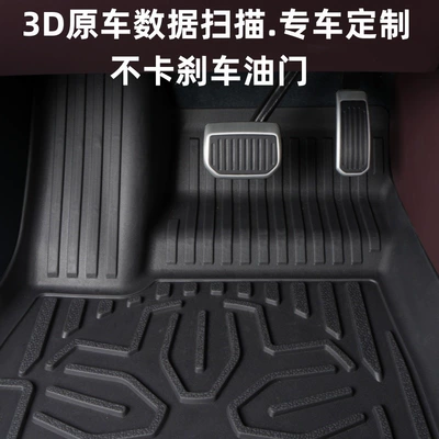 Avita Modification Accessories, Trunk Mats, Ayaqaltılar (Kovriklər)