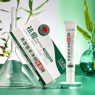 Xiuse Zhicui Jingyan Anti-acne Ointment Facial Repair Fading Acne and Acne Removal Gentle Care Ointment Gentle Gel