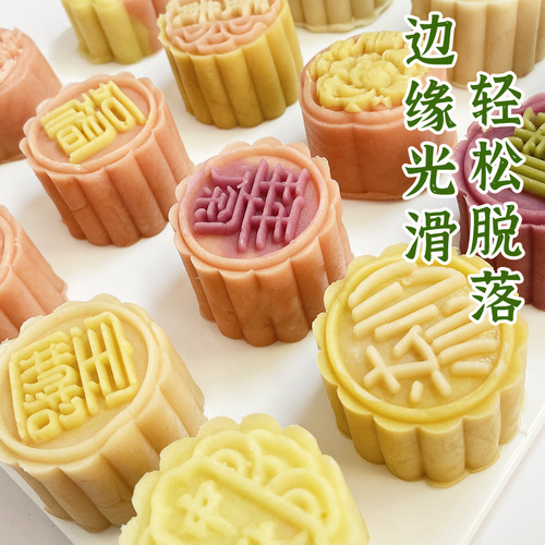50g Mooncake Mold, Home Hand Pressed 3D Flower Baking Tool, Chinese Style Double Fortune Plastic Mooncake Mold