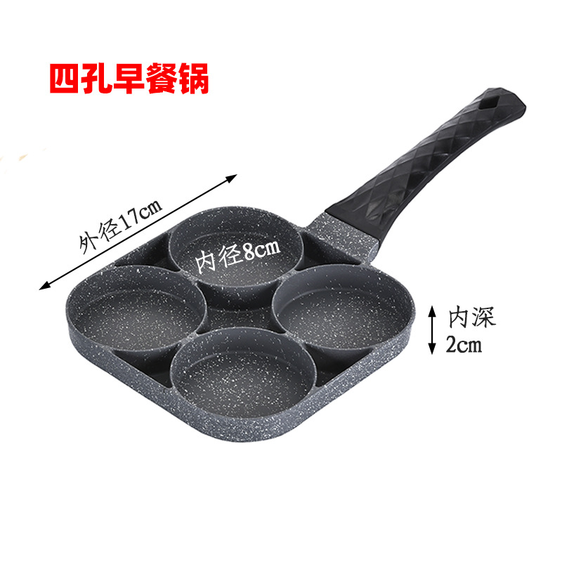Olla de tortilla de cuatro orificios de piedra médica, olla de bola de masa de huevo de fondo plano antiadherente, desayuno casero, olla de hamburguesa de huevo, sartén de huevo, salida transfronteriza