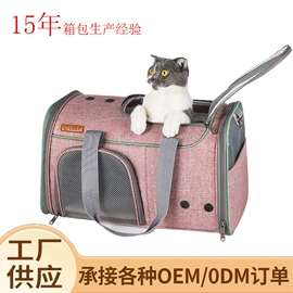 狗狗包、箱;猫猫包、箱;鸟笼