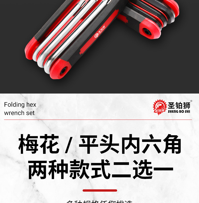 折叠梅花扳手`_14.jpg