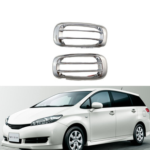 03-09 prius prius wish little overlord edge lamp frame car decoration electroplated lampshade