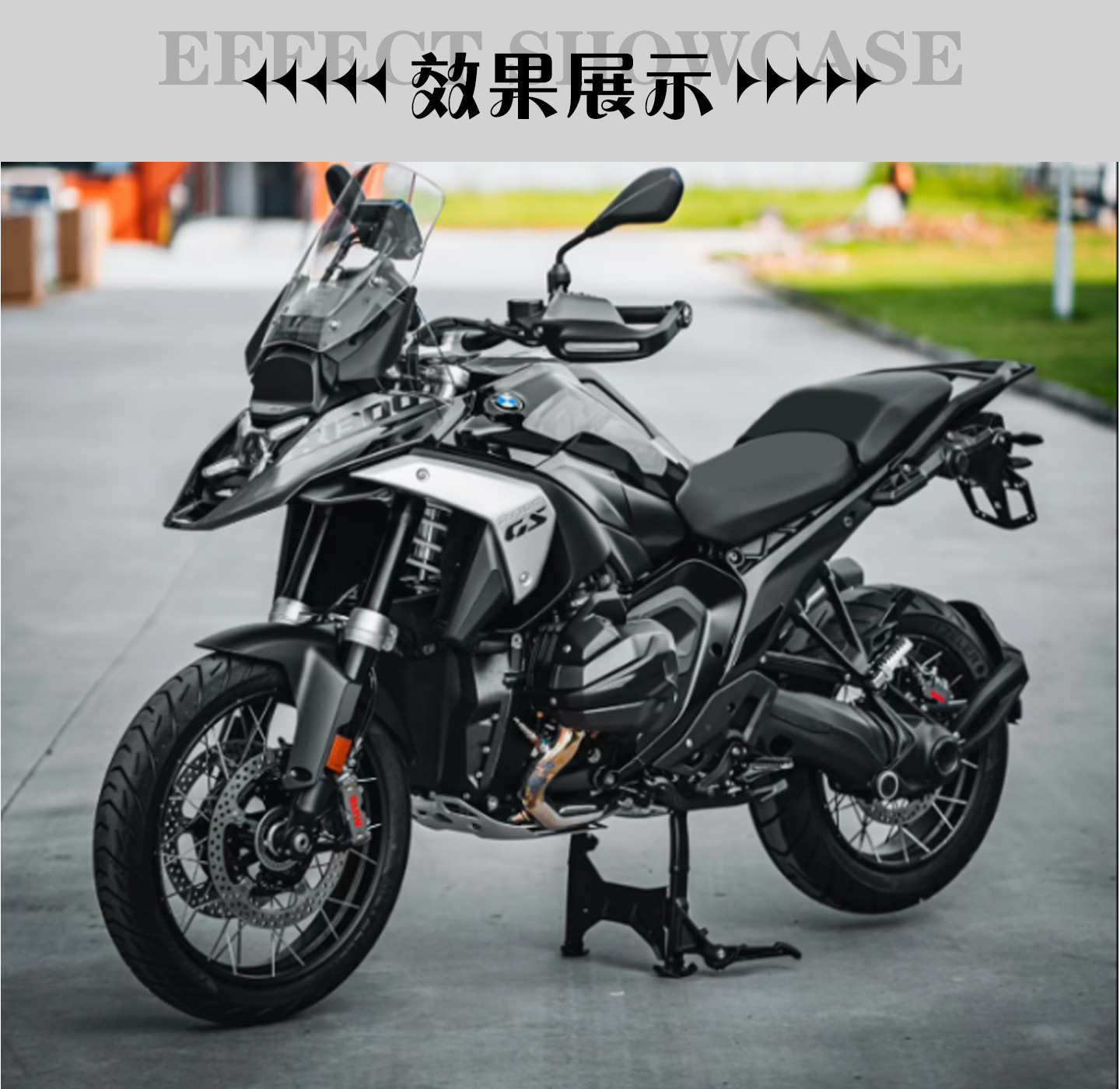 Suitable for BMW R1300GS 2024-2025 Motorcycle Modified Front Seat Standard Lowering Cushion