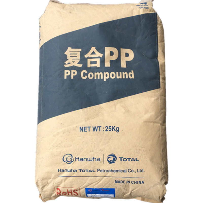 PP韩国韩华道达尔 TB51 耐高温 抗静电 耐冲击性 洗碗机 烘干机