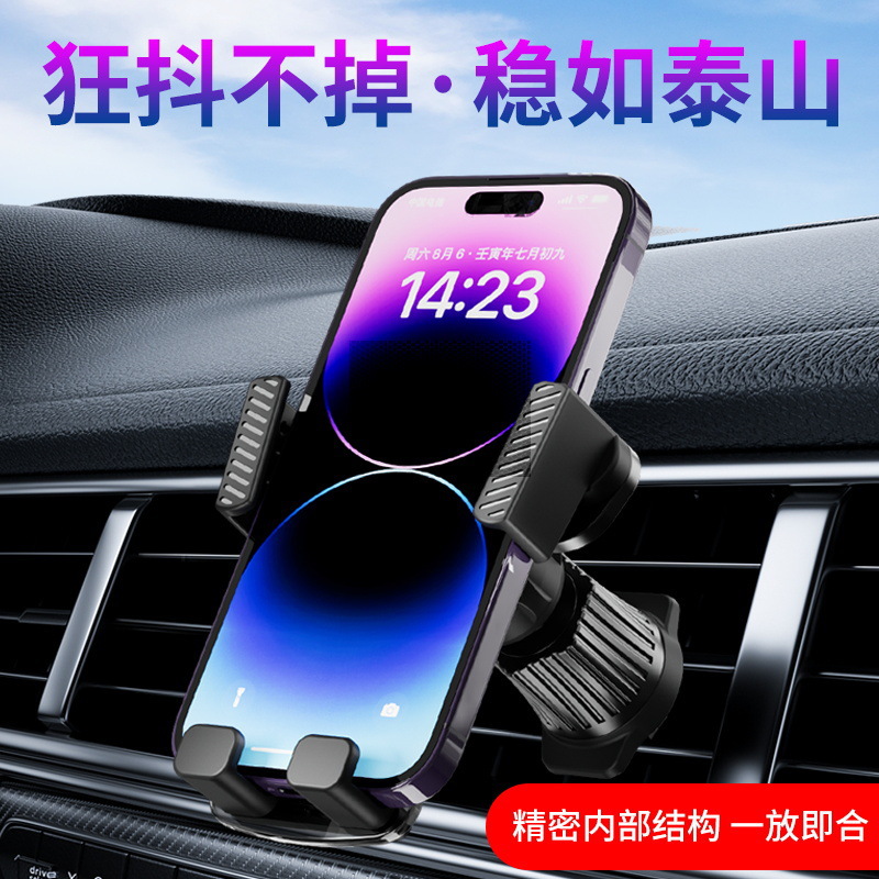New Car Phone Mount for Car Interior, Air Vent Navigation Dedicated Fixed Support Bracket with Anti-Shake Function