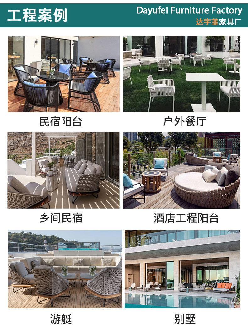 工程案例 拷贝
