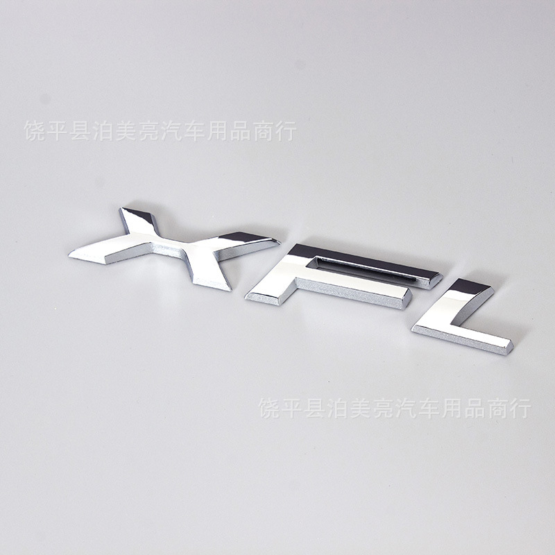 Car logo — Jaguar for Jaguar XEL - xfl-electroplated-silver