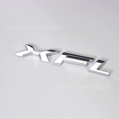 Car logo — Xfl Xjl F-Pace V6 Rear - xfl-electroplated-silver