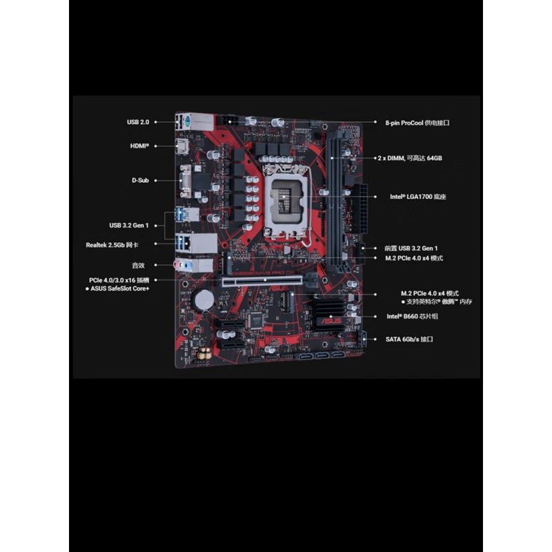 Материнская плата EX-B660M-V5 PRO D4 1700-pin 12 13 14-го поколения процессор, сетевая карта 2,5G 12400F