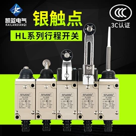 按钮开关;连接器;行程开关